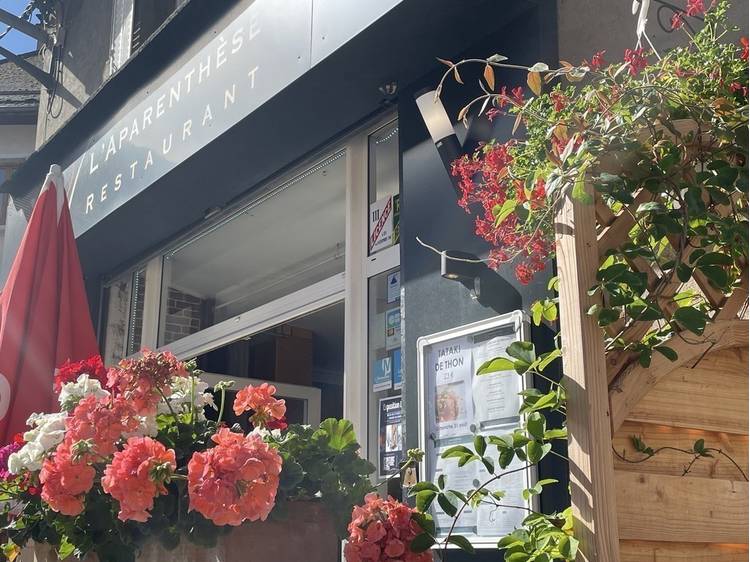 Photo 1 L'Aparenthèse